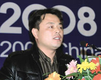 �W���T(m��n)�I(y��)���޹�˾�����L(zh��ng)��ˮ��